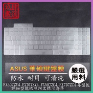 NTPU Material ASUS FX507ZV4 FX707ZV4 FX507ZC4 FX707ZC4 Keyboard Protective Film Cover