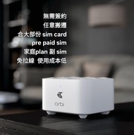 NETGEAR ORBI 4.5G WITH SATELLITE ,Wifi Sim Router,moblie router, 無線路由器+ 擴展器(套裝),澳洲Telstra 版(LBK1220-