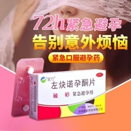 Herbal Relief Tablets - Support Endocrine Balance & Alleviate Daily Discomfort