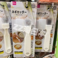 Japan DAISO DAISO DAISO Shredded Onion Handy Tool Shredded Stainless