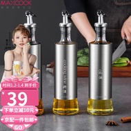 美厨（MAXCOOK）不锈钢玻璃油壶油瓶 不挂油调料瓶罐盒套装（500ML*3只装）MCPJ9311