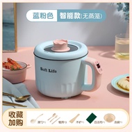 X❀YElectric Caldron Multi-Functional Dormitory Instant Noodle Pot Small Electric Caldron Household Electric Hot Pot Mini