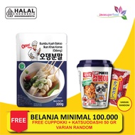 Sauce Seasoning Soup Oden Odeng Eomuk Fish Cake Meatballs 300g