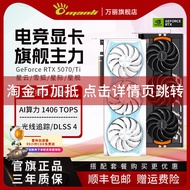 GeForce RTX 5070/5070Ti/5080 Desktop Computer AI Rendering eSports independent graphics card