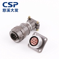 Water Aviation Plug 2PM Series Aviation Plug Vacuum Sealed Water Electricity Connector-Minge's Shop