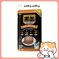 AIXIA Kuro-Can Pouch – Tuna & Skipjack w/ Chicken, 70g