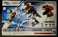 Bandai Gunpla 1/144 EG Strike Gundam 突擊高達 + 1/144 Gunbarrel Striker - 兩盒不散