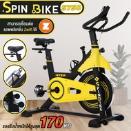 B&G Fitness SPINNING BIKE จักรยานบริหาร จักรยานฟิตเนส  เชื่อมต่อเเอพ Zwift ได้ อุปกรณ์ออกกำลังกาย Sp