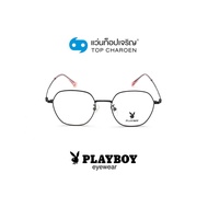 PLAYBOY แว่นสายตาเด็กทรงIrregular PB-35511-C2 size 46 By ท็อปเจริญ