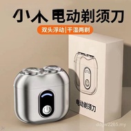 Beard Portable Automatic Razor Men's Razor Imported Rechargeable Car Shaving Suitable for LK7X