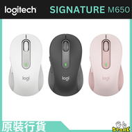 Logitech - Logitech SIGNATURE M650 藍牙/2.4G雙模式靜音無線滑鼠 - 黑色