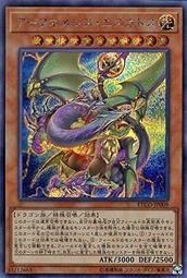 【SS卡鋪】遊戲王 1012 ETCO-JP009 大星義 末世 (半鑽)