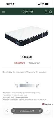 EMMAS Adelaide Mattress - Certified by Chiropractors Emmas 床褥