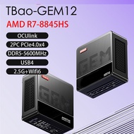 Tbao Gem12 Mini PC AMD R7 8845HS/7840HS 75W USB4 OCuLink DDR5 5600Mhz Dual NVME PCIe4 SSD Dual 2.5G