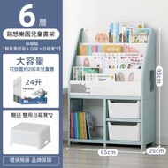 全城熱賣 - (6層【4層書架+2層收納架+2凳子】躲貓貓) 寶寶玩具繪本收納置物架