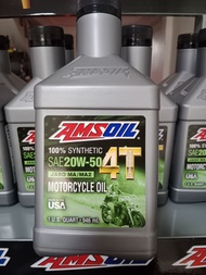 Amsoil  SAE20W-50 น้ำมันสังเคราะห์แท้