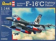 F-16C~比例1/144組裝模型~Revell出品~No.03992