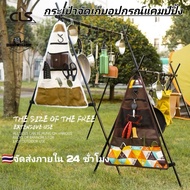 CLS Bag​Store Equipment​Camping​ Triangle Camping Storage Bag