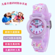 3D Children Cartoon Watch Waterproof Quartz Watch Gift Watch Unicorn Children's Watch