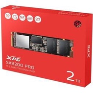 AData/威剛 XPG SX8200 Pro 1T 1TB 2T 2TB PCIe3.0 SSD 固態硬盤