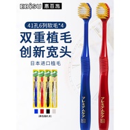 berus gigi toothbrush Imported EBISU EBISU Toothbrush Oral Tooth Cleaning Massage Gum Protection Sof