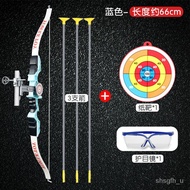YQ17 Large Bow and Arrow Children's Toy Set Boys Shooting Toys Girls Archery3Year-Old Professional Sucker Arrow6to12Year