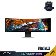 เกมมิ่งมอนิเตอร์ Samsung Odyssey OLED G9 G954C DQHD 240Hz Gaming Monitor ขนาด 49" | รับประกัน 3 ปี