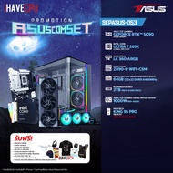คอมประกอบ iHAVECPU SEPASUS-053 INTEL ULTRA 7 265K/RTX 5090 32GB/Z890/64GB DDR5 6400MHz (SKU-25093842