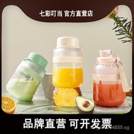 Colorful Jingle Juicer Cup Household Multifunction Juicer Small Portable Electric Ton Juicer Barrel Juice Cup