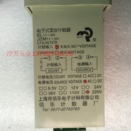 Shanghai Baile BL11-5H Bole JDM11-5H Digital Display Electronic Five-Digit Accumulated Counter