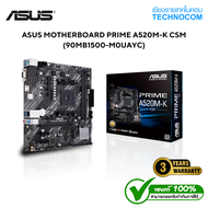 ASUS MOTHERBOARD PRIME A520M-K CSM (90MB1500-M0UAYC)