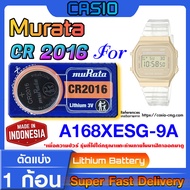 ถ่านนาฬิกา แบตนาฬิกา Casio A168XESG-9A แท้ จากค่าย murata cr2016  (คำเตือน!! กรุณาแกะถ่านภายในนาฬิกา