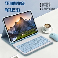 Suitable Samsung Tablet Protective Case Tablet PC Keyboard Samsung s11 Protective Case Samsung Table