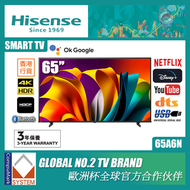 海信 - 65" A6N 4K Google TV 智能電視【送:100超市現金券+掛架+HDMI】65A6N Hisense (2024)