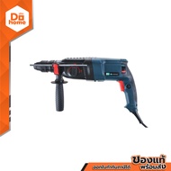 PUMPKIN สว่านโรตารี่ รุ่น H2-26DFR |MC|