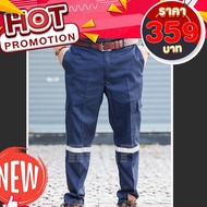 Work Pants Shop Durable Fabric Focus On 4-Point