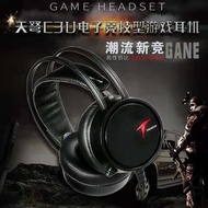 Siberia C3U Computer Headset Headset Gaming Game 7.1 Channel Wired Headset with Microphone Headset