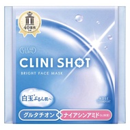 高絲Cosmeport CLEAR TURN Clinishot Shiratama 亮白面膜