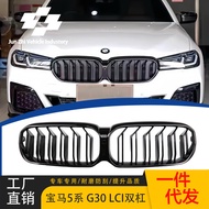 Applicable21-23Bmw New5Department G30/G38 LCI Modified Dual-Line Center Grille g38Later Double Bar G