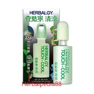 Herbalgy Touch-Cool 25ml
