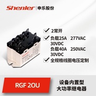 Shenle RGF2OU740High Power Relay2Always Open25a Electromagnetic relay can replace G7L-2A-TUB