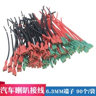 Car Horn Connection Plug-In Cable Modified Connection Cable Connection Cable High Temperature Resist