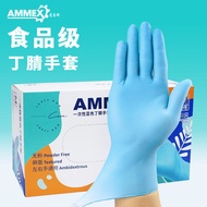 AT-🌞Aimas（AMMEX）Disposable Gloves Food Grade Blue Nitrile Gloves Kitchen Cleaning Household Industri