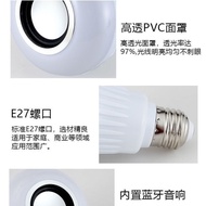 LED Smart Music Colorful Bulb Colorful Rotating Magic Ball e27 Bulb KTV Dream Light 26.6.15