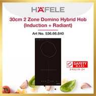 Hafele 30cm 2 Zone Hybrid Hob (Induction + Radiant) | Kitchen Appliances