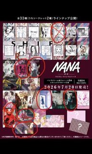 NANA 漫畫特典閃卡