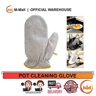 M-Mall Pot Dish Cleaning Mesh Glove Gloves