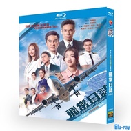[BRAND NEW SEALED] Hong Kong Drama The Airport Diary (2024) 2-Disc Blu-ray Boxed