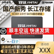 Ti Zhi SC001 Changjiang Storage 1T/512G/256GB SSD Solid State Drive SATA3 Interface 2.5-inch rnl Shop