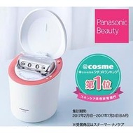 日本 Panasonic 國際牌 EH-SA98 EH-CSA98 蒸臉器 溫冷美膚器 美顏機 媽媽老婆【哈日酷】